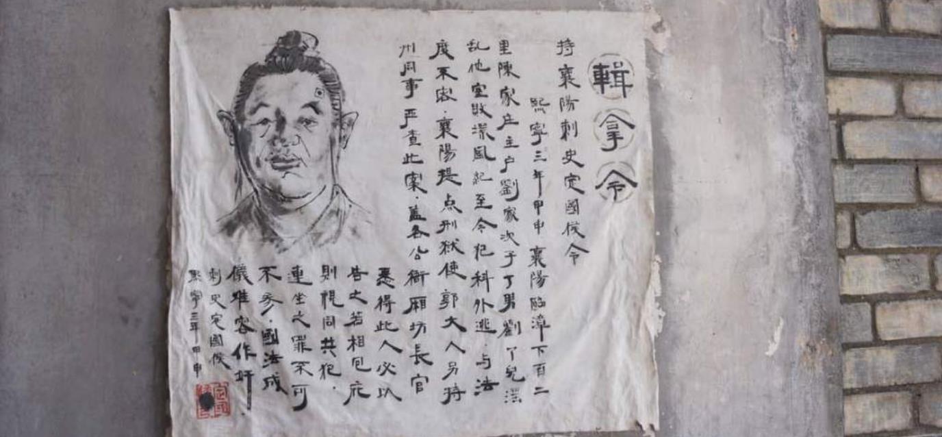 古代通缉令如此空洞真能抓到犯人?官差:你看最后一句话,准能行
