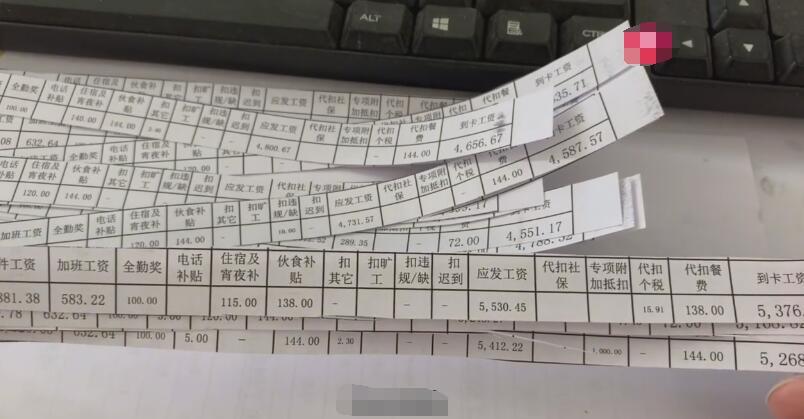 发工资条了,广东中山普通工厂月工资有多少?看打工小哥有多高兴
