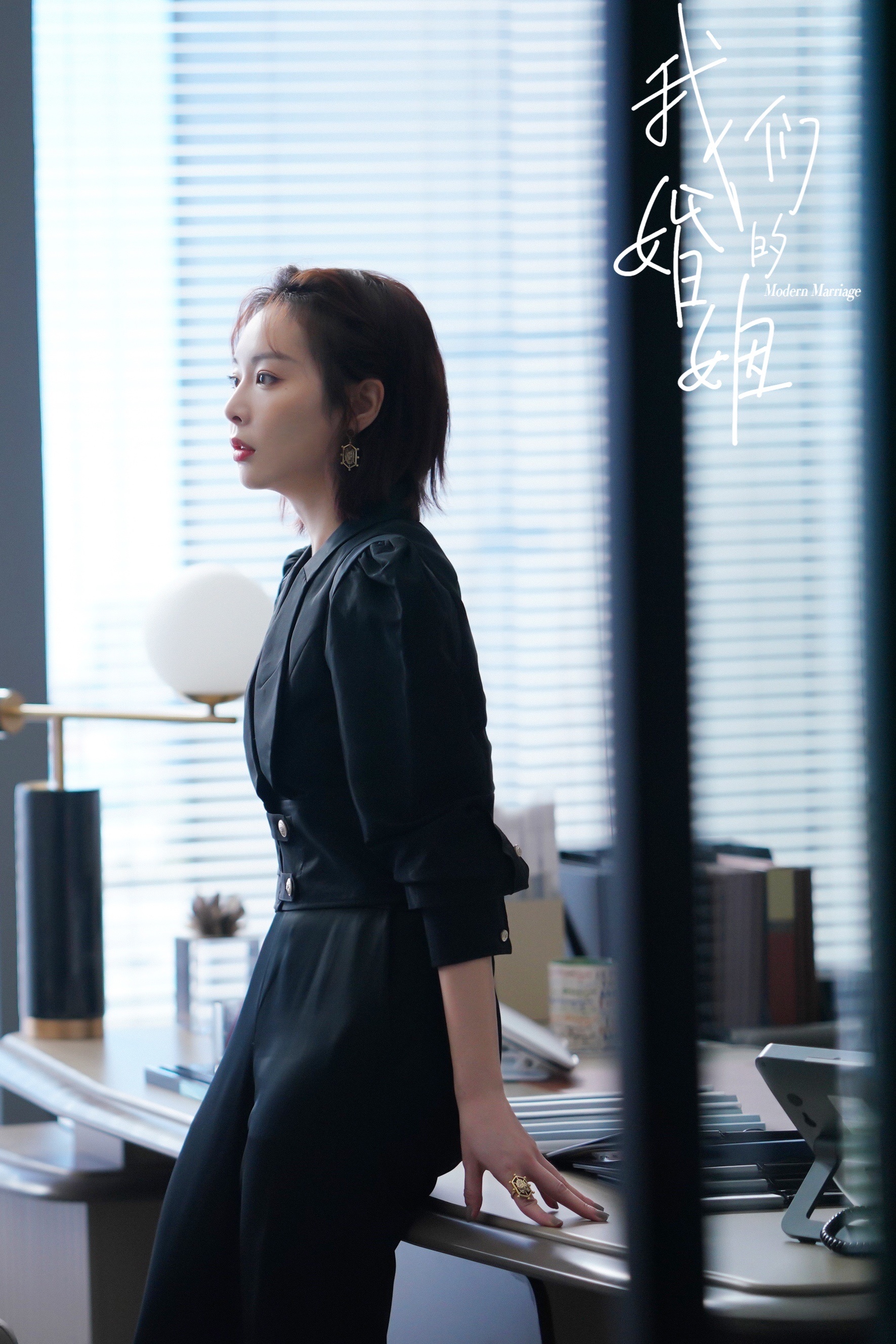 《我们的婚姻》收官,高叶再塑造高口碑独立女性|高