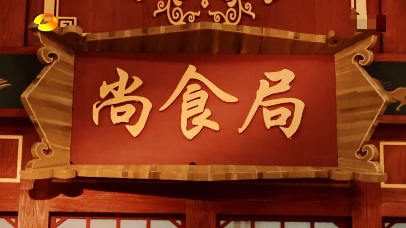 巧手神探梦回大唐开办极乐之宴神探团误入尚食局为公主试毒