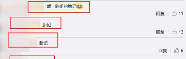 陈卓璇脖子里的一块块斑是什么 陈卓璇脖子上长疙瘩黑点是怎么回事