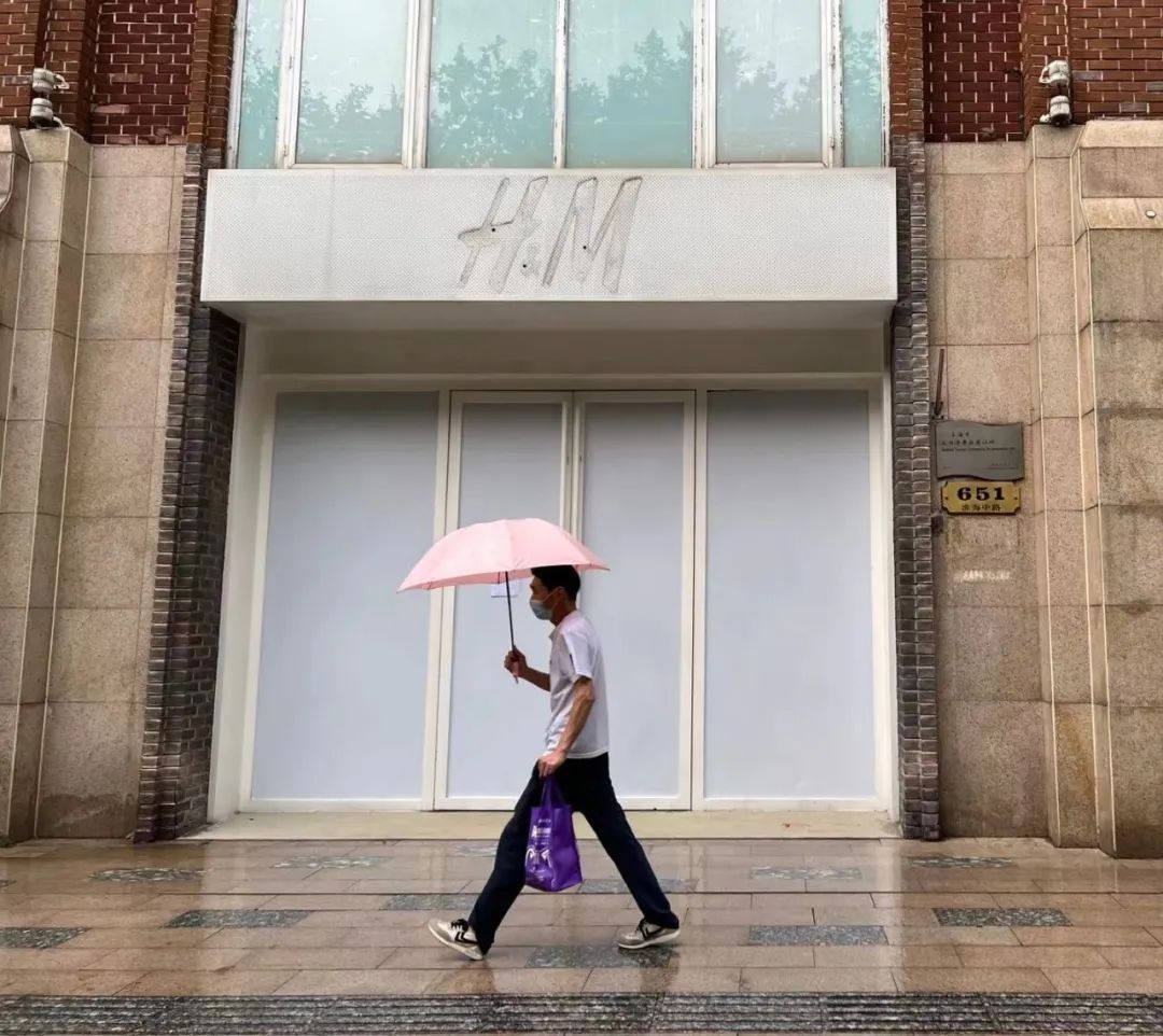 营业16年后！H&M中国首店真的关了，官方回应休闲区蓝鸢梦想 - Www.slyday.coM