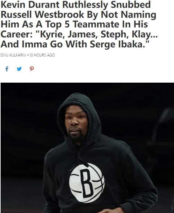 威少进不去杜兰特心目中的五佳队友?说是忘记,但是没忘记休闲区蓝鸢梦想 - Www.slyday.coM 威少进不去杜兰特心目中的五佳队友?说是忘记,但是没忘记休闲区蓝鸢梦想 - Www.slyday.coM