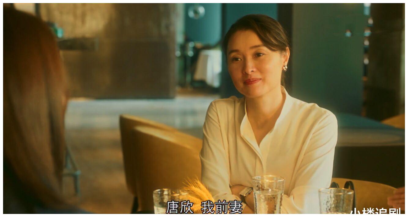 叶谨言失去了唐欣,但却得到了戴茜的回归;奶奶失支了儿子,但却唤醒了