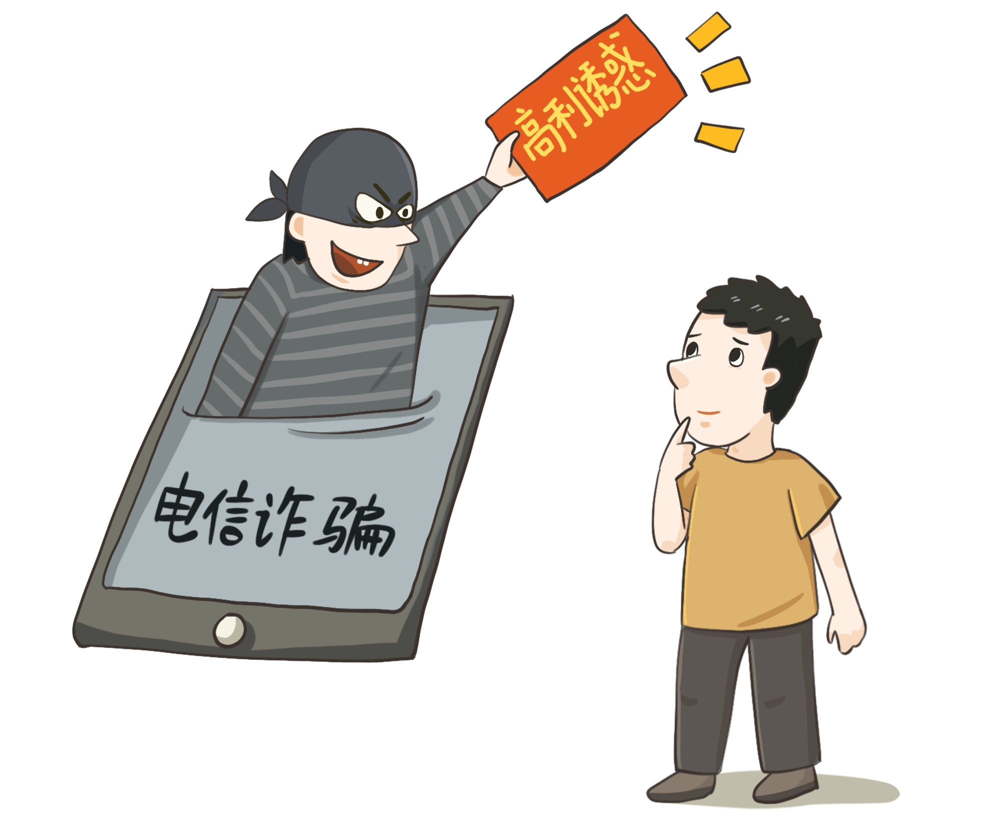 农行上海宝山高境支行成功堵截80万元电信诈骗