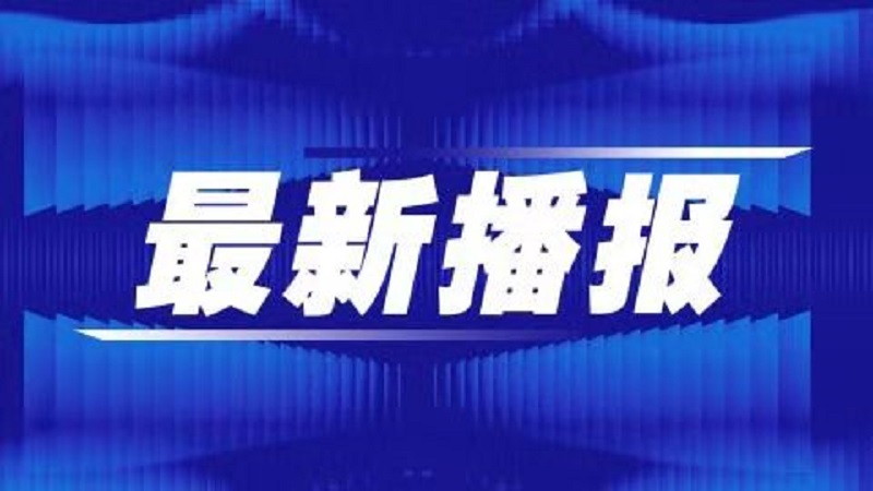 黑龙江黑河最新通报！第一轮核酸检测发现确诊病例4例休闲区蓝鸢梦想 - Www.slyday.coM