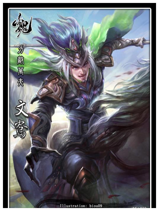 三国杀十周年设计多不走心?二次觉醒武将文鸯画风神似页游 - 创新创业