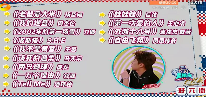 快报:还记得郑源后弦黄蓉吗?她们一起上《你好星期六》啦休闲区蓝鸢梦想 - Www.slyday.coM 快报:还记得郑源后弦黄蓉吗?她们一起上《你好星期六》啦休闲区蓝鸢梦想 - Www.slyday.coM