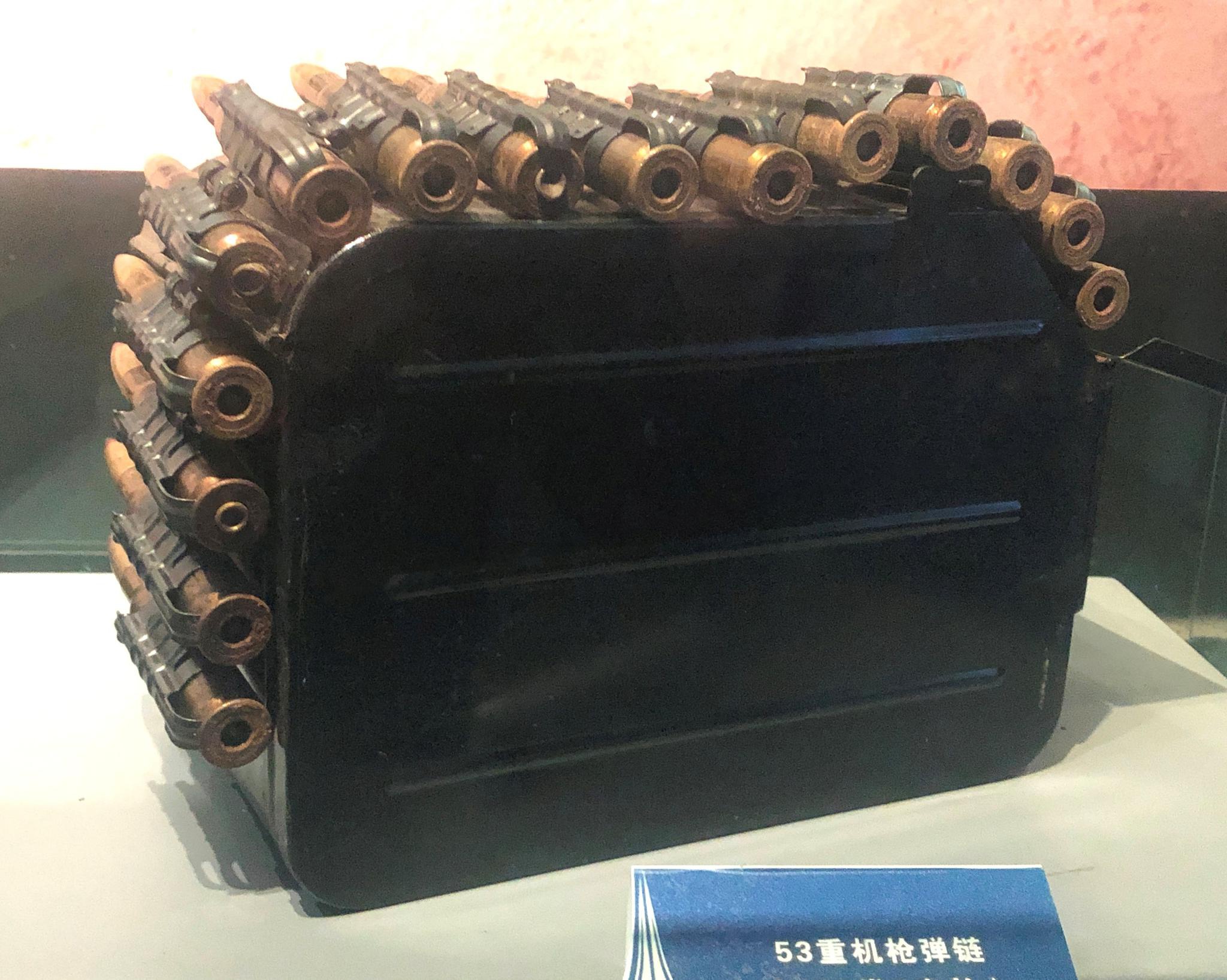 1 / 8 53式重机枪弹链,250发5米长