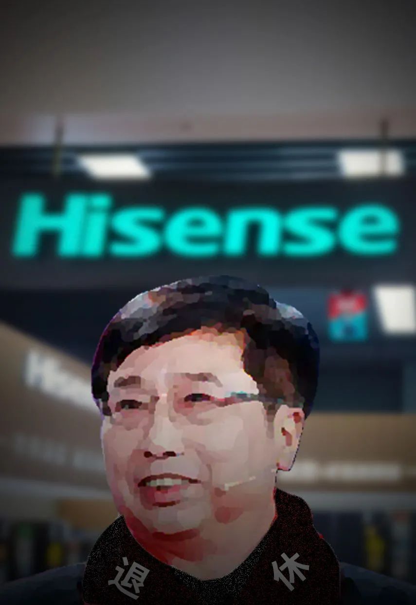 30年老帅周厚健退休林澜接棒400亿海信系舟行何方