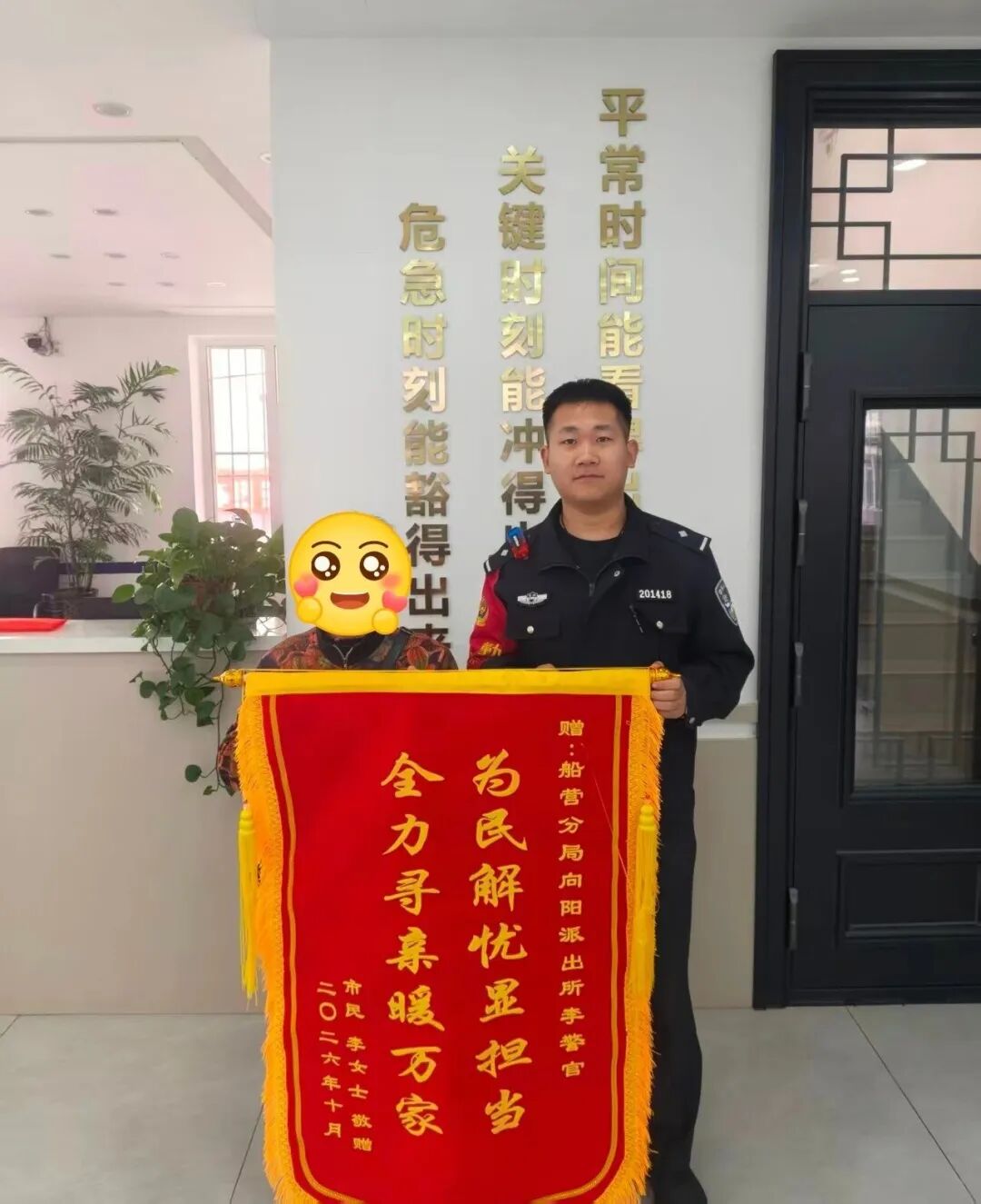 把小事办好，人心就暖了！