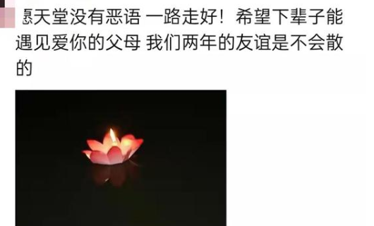 众多网友送别刘学州,三亚海边布满鲜花,舅妈已赶过来处理后事休闲区蓝鸢梦想 - Www.slyday.coM 众多网友送别刘学州,三亚海边布满鲜花,舅妈已赶过来处理后事休闲区蓝鸢梦想 - Www.slyday.coM