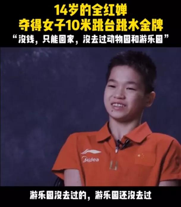 帕丽斯·希尔顿赞全红婵YYDS，并称喜欢看东京奥运会的跳水比赛休闲区蓝鸢梦想 - Www.slyday.coM