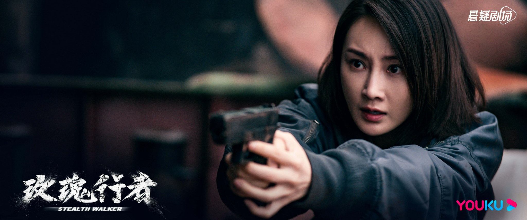 玫瑰行者定档81102林鹏痞气卧底令人期待