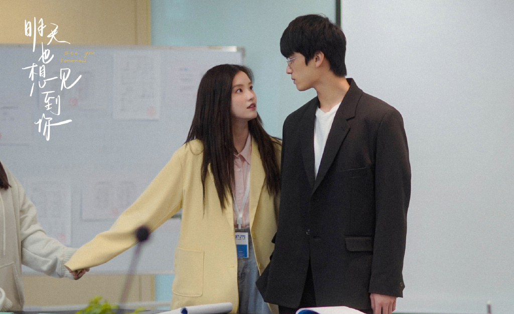 《明天也想见到你》首播,暖甜剧,走韩剧的路,让韩剧无路可走休闲区蓝鸢梦想 - Www.slyday.coM 《明天也想见到你》首播,暖甜剧,走韩剧的路,让韩剧无路可走休闲区蓝鸢梦想 - Www.slyday.coM