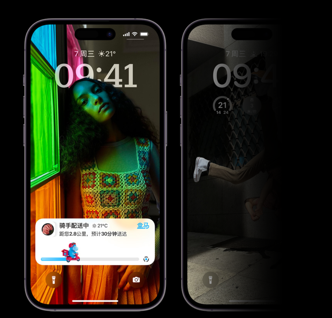 苹果14系列刀法精湛,基础版缺席灵动岛和息屏,对比后国产更良心休闲区蓝鸢梦想 - Www.slyday.coM 苹果14系列刀法精湛,基础版缺席灵动岛和息屏,对比后国产更良心休闲区蓝鸢梦想 - Www.slyday.coM