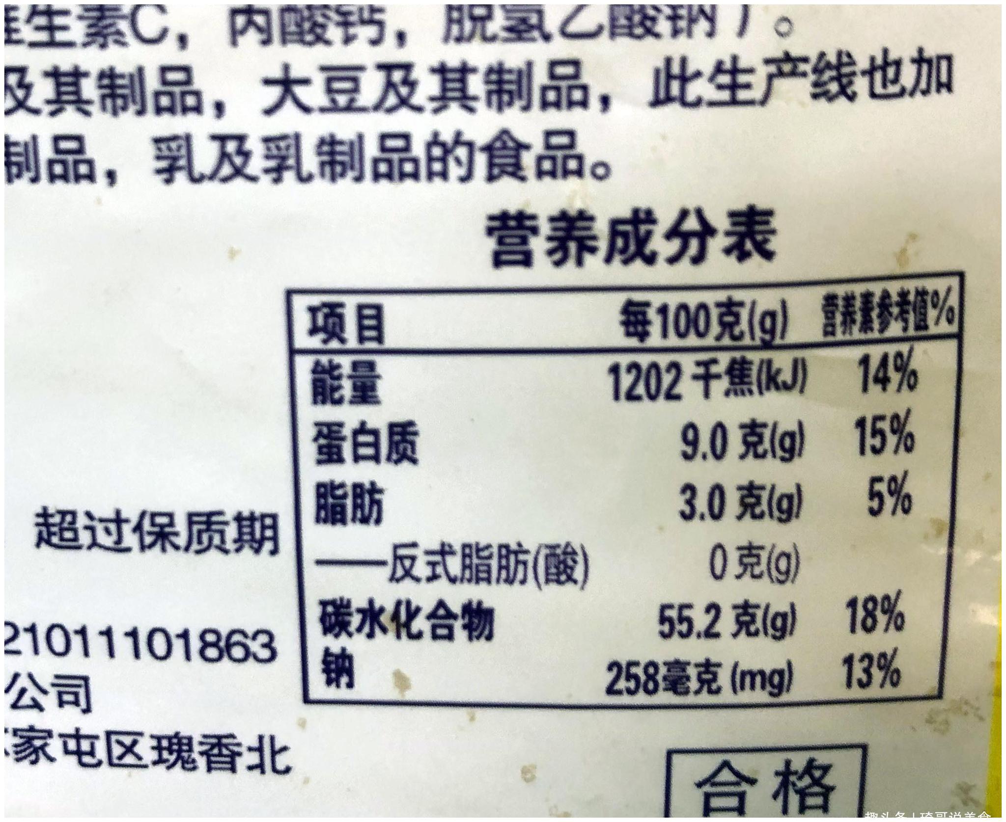 买全麦面包,只要全麦粉少于50%,不管多大牌子,都是假全麦面包