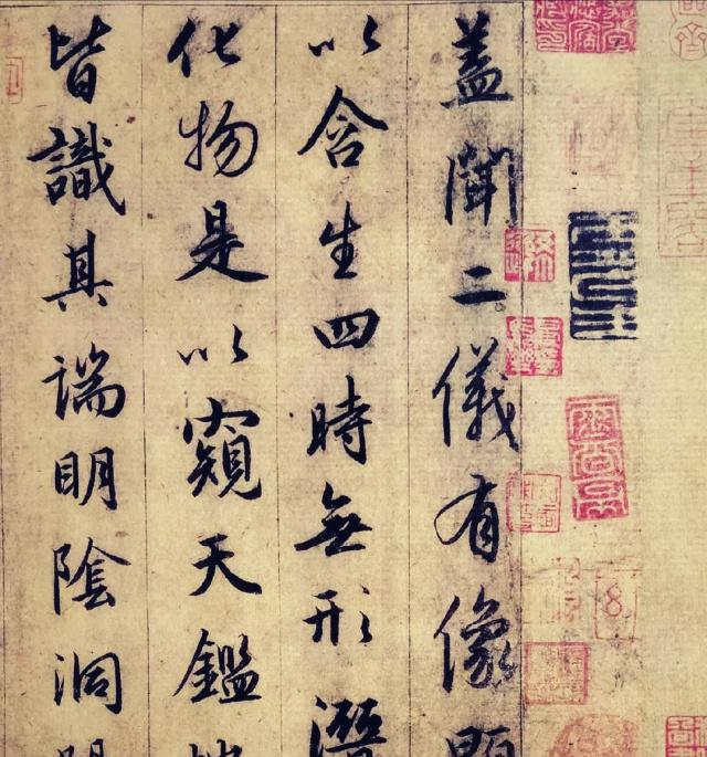 学王羲之行书《圣教序》，启功：别想着一步到位，明白这3点再说|圣教序|启功|行书_新浪新闻
