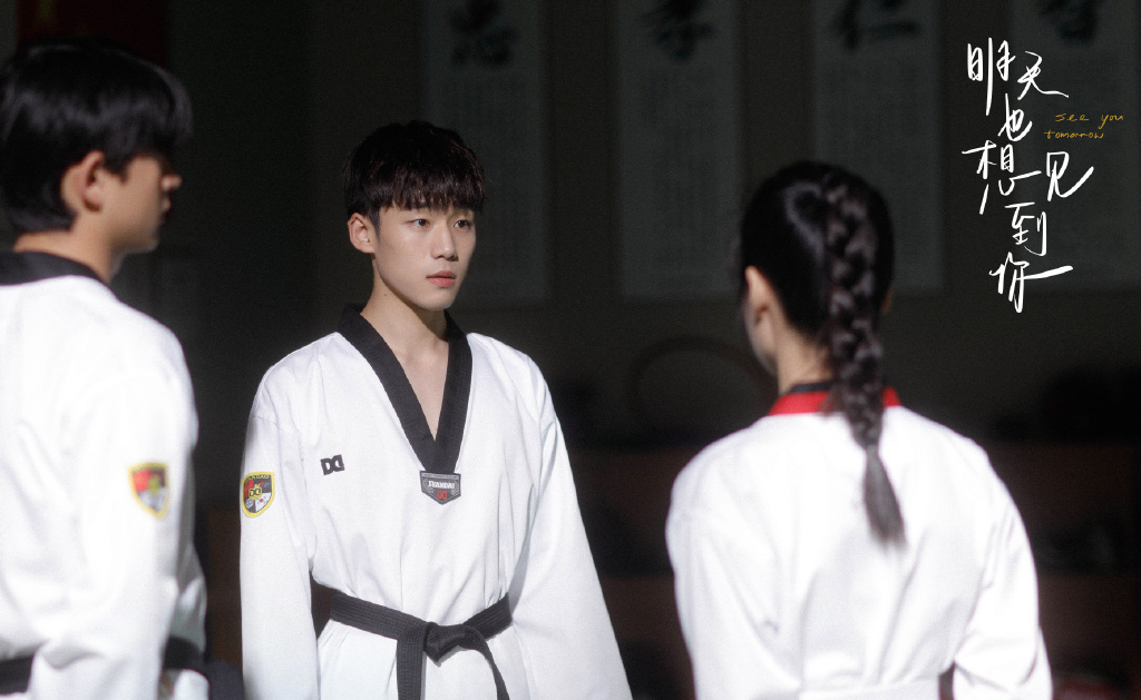 《明天也想见到你》首播,暖甜剧,走韩剧的路,让韩剧无路可走休闲区蓝鸢梦想 - Www.slyday.coM 《明天也想见到你》首播,暖甜剧,走韩剧的路,让韩剧无路可走休闲区蓝鸢梦想 - Www.slyday.coM