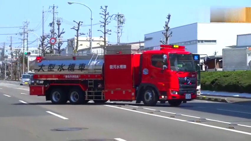 日本静冈市少见的大型水罐消防车紧急出警 日本静冈市少见的大型水罐消防车紧急出警