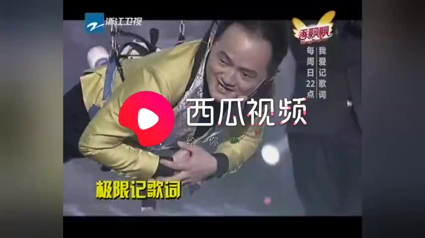 太狠了吧 极限记歌词两位选手被吊五米高空谁出错就会猛然下降 太狠了吧 极限记歌词两位选手被吊五米高空谁出错就会猛然下降