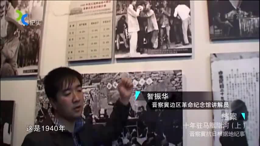 1940年,毛主席正式提出抗日敌后根据地建设的三三制原则|军事、历史、搞笑_新浪新闻