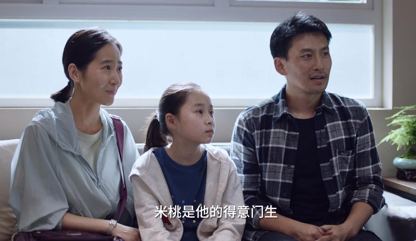 《小舍得》米桃妈被田雨岚带偏,苦的不仅只是大人