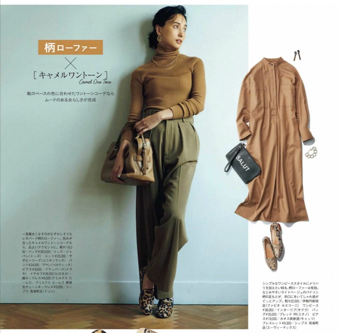 はぁ 特性 ショート 表参道 服装 女 Foto Presse Net はぁ 特性 ショート 表参道 服装 女 Foto Presse Net