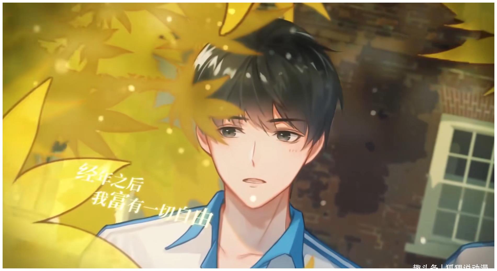 主角初遇欢乐多,顾飞凭腿长得关注,严峫稍显鲁莽