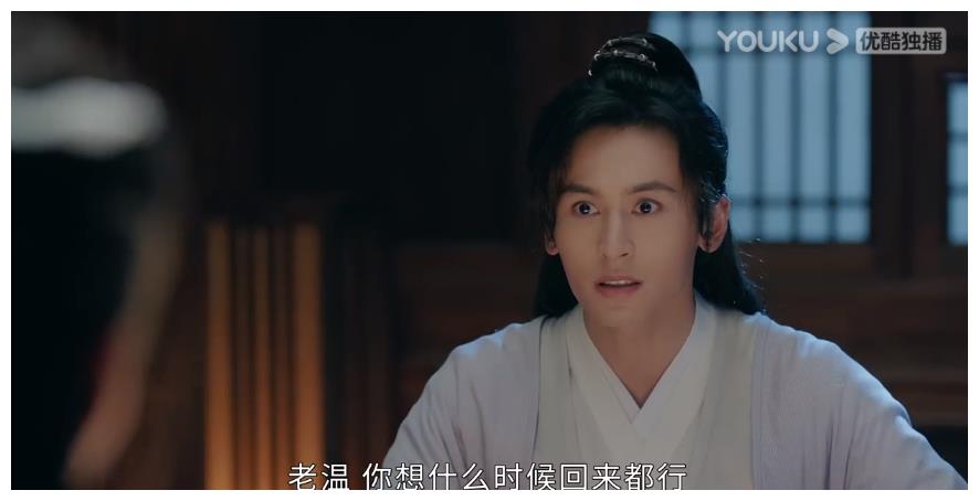 山河令温客行自曝改名由来暗示是原著天涯客的男主