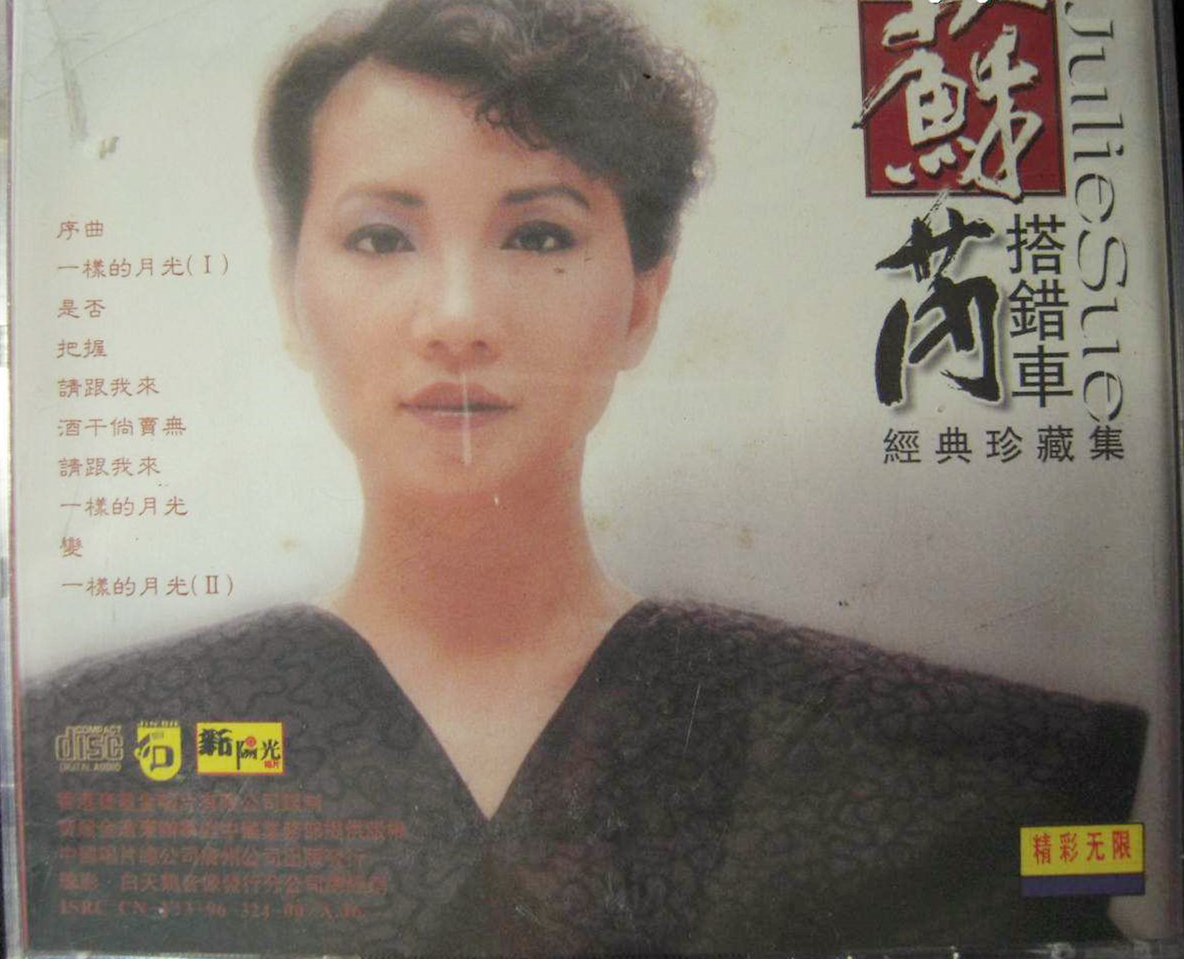 感动人心的父与子传奇