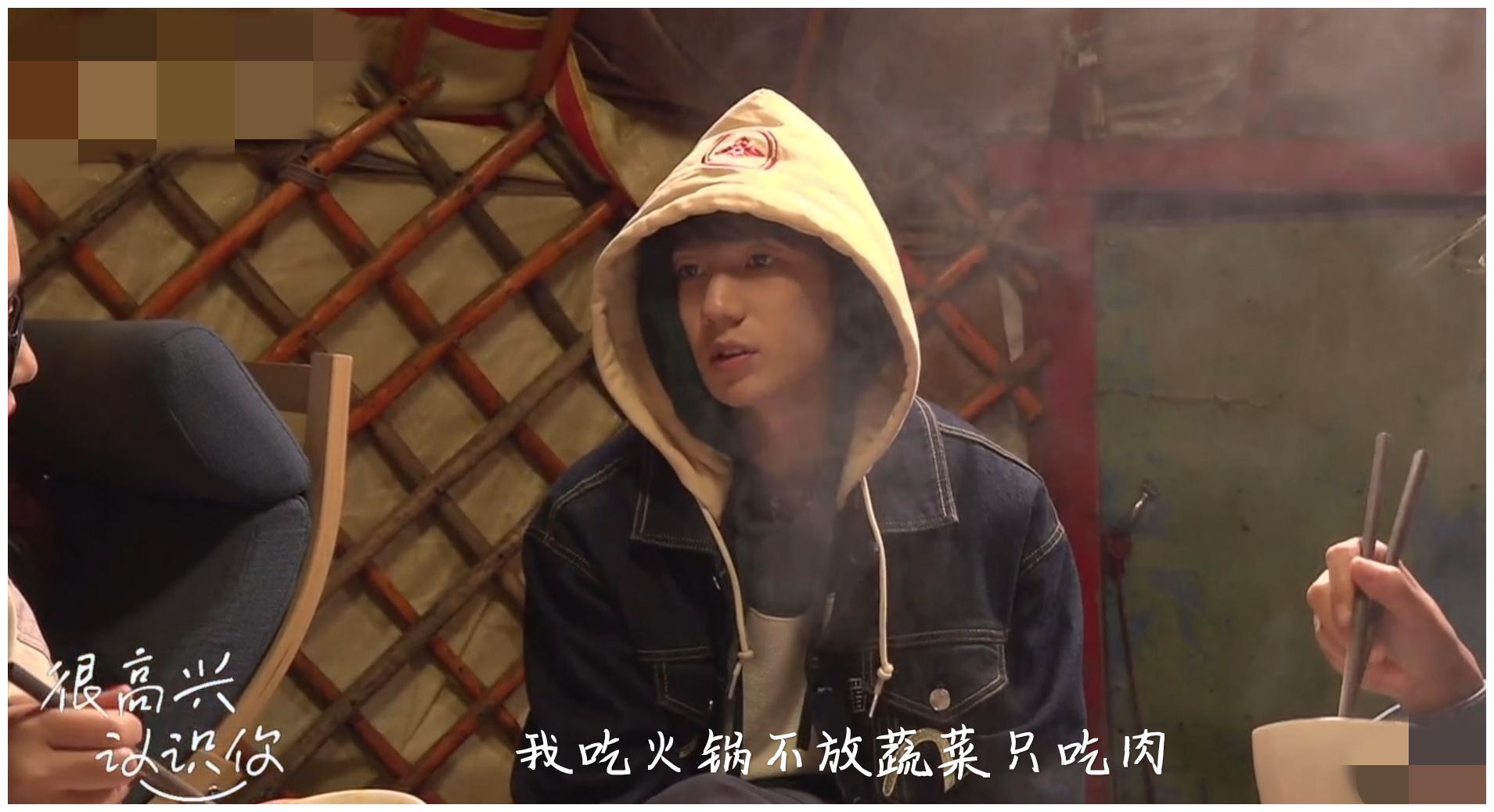 王源在草原上直播吃火锅自曝独家蘸料暴露他的生活习惯心疼
