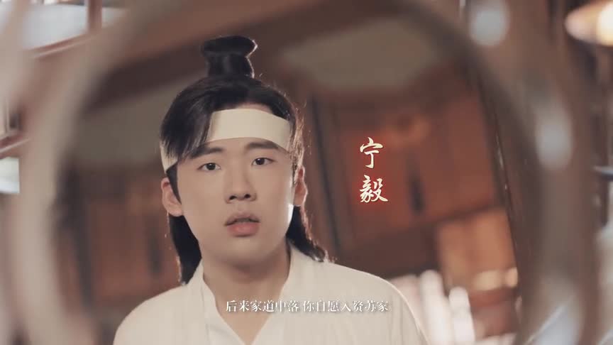 【郭麒麟宁毅】"起风了,那乌家就破产吧"