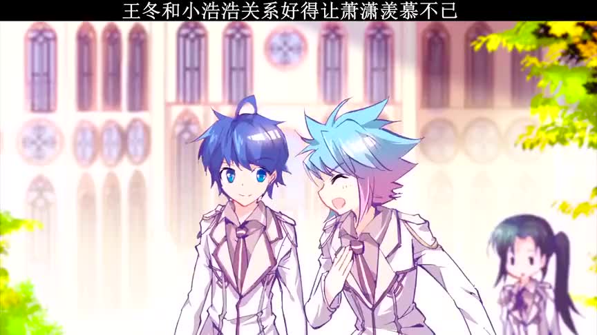 王冬和霍雨浩关系好得让萧萧羡慕不已!