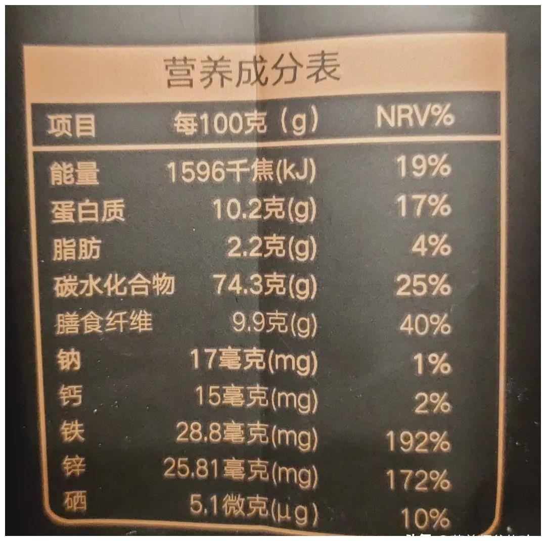 100纯黑麦面包又硬又酸能不能在家自己做