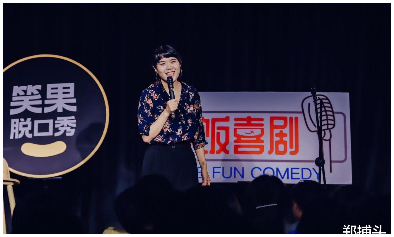 脱口秀演员小鹿调侃肖战粉丝遭网暴到底是谁的问题
