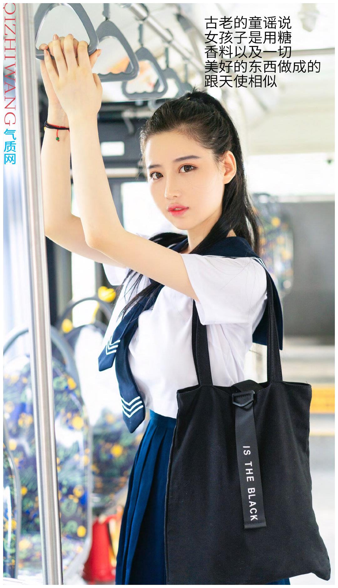 气质网 星座美女 双鱼座