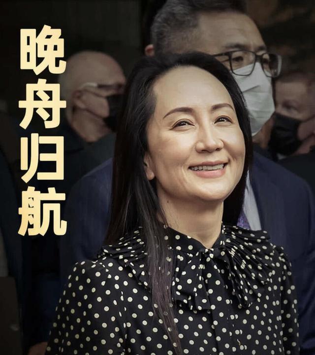 孟晚舟与美女网红合影,脸型大变瘦成锥子脸,引起网友热议|孟晚舟|任正非|合影_新浪新闻