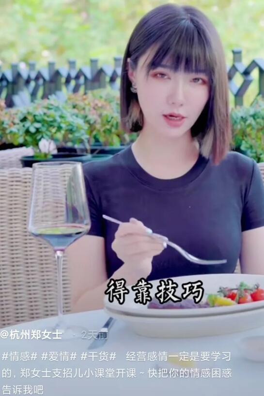 而在带货的部分,郑女士有两次带货的经历,只不过都