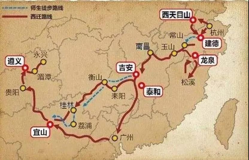 (浙大西迁路线图)源|浙江之声特别声明:以上文章内容仅代表作者本人
