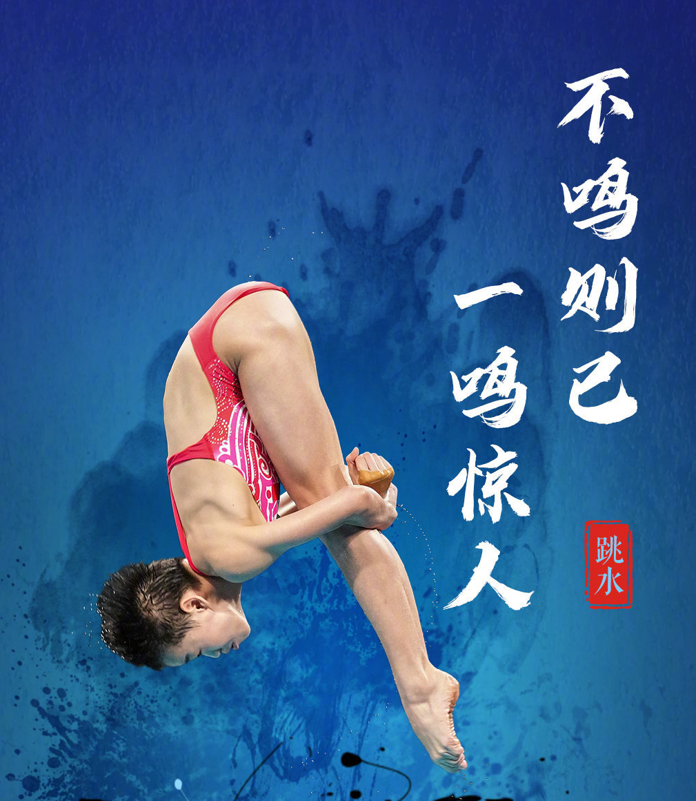 帕丽斯·希尔顿赞全红婵YYDS，并称喜欢看东京奥运会的跳水比赛休闲区蓝鸢梦想 - Www.slyday.coM