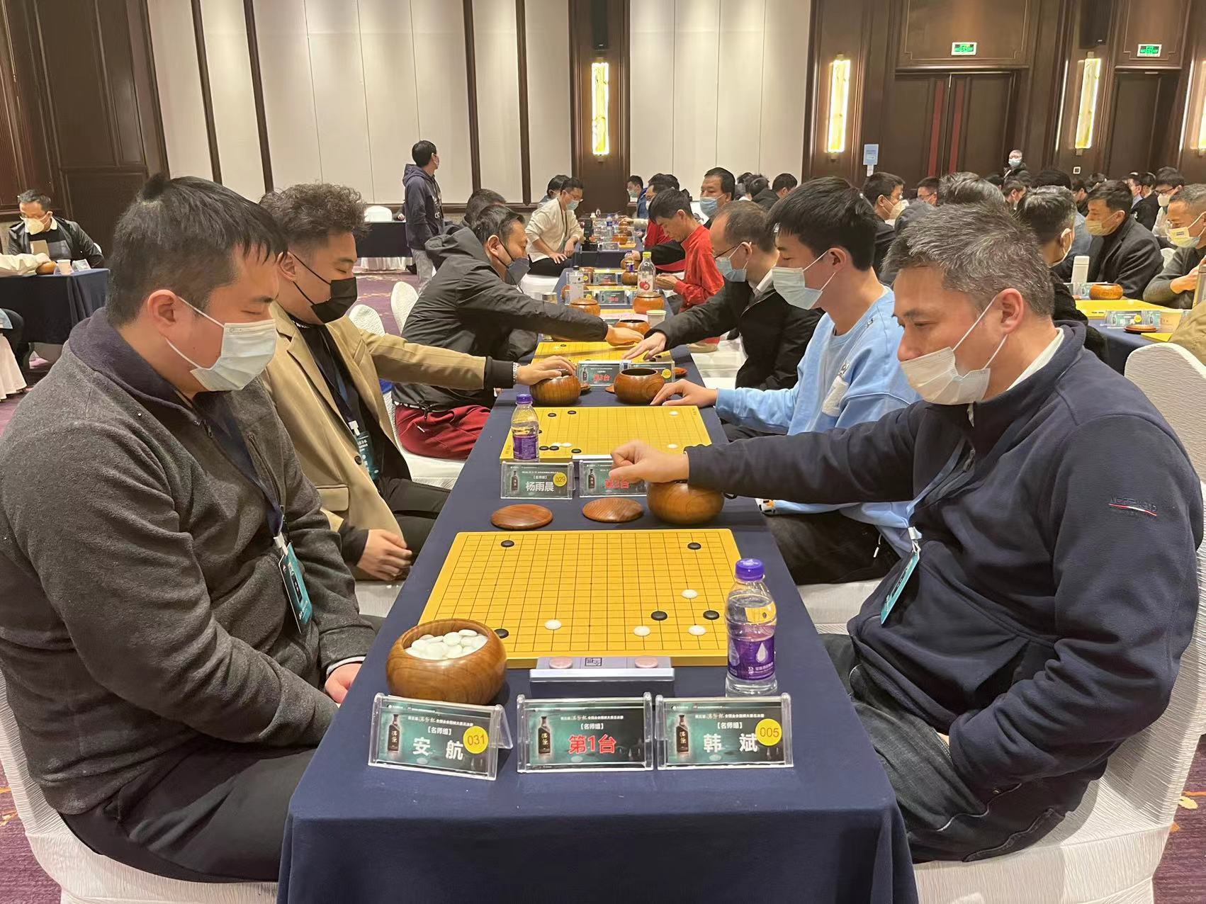 第五届“汉酱杯”全国业余围棋大赛总决赛第3日比赛