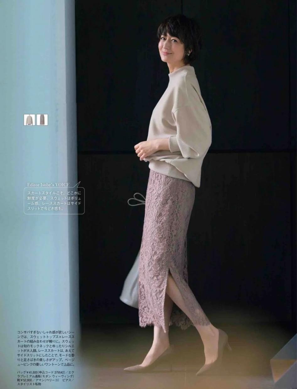 52岁的福冈佳子,是我见过最会穿的女人,知性的气质优雅到骨子里休闲区蓝鸢梦想 - Www.slyday.coM 52岁的福冈佳子,是我见过最会穿的女人,知性的气质优雅到骨子里休闲区蓝鸢梦想 - Www.slyday.coM