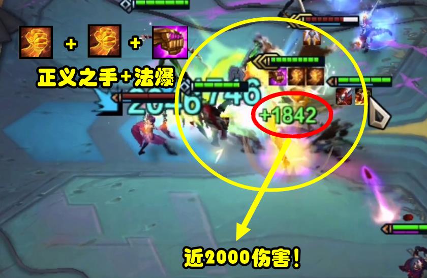 云顶之弈一拳超人流蔚火了三件装备给她云顶可以横着走