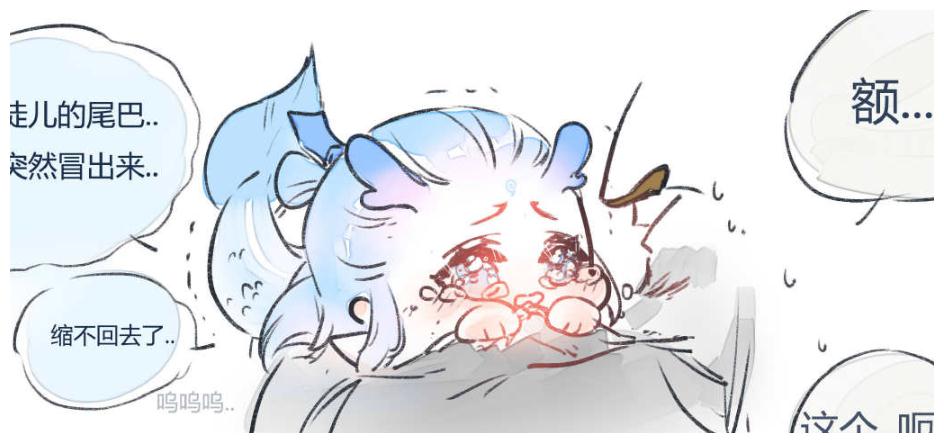 小敖丙尾巴缩不回去,委屈找师父大哭,申公豹被"萌坏"了!