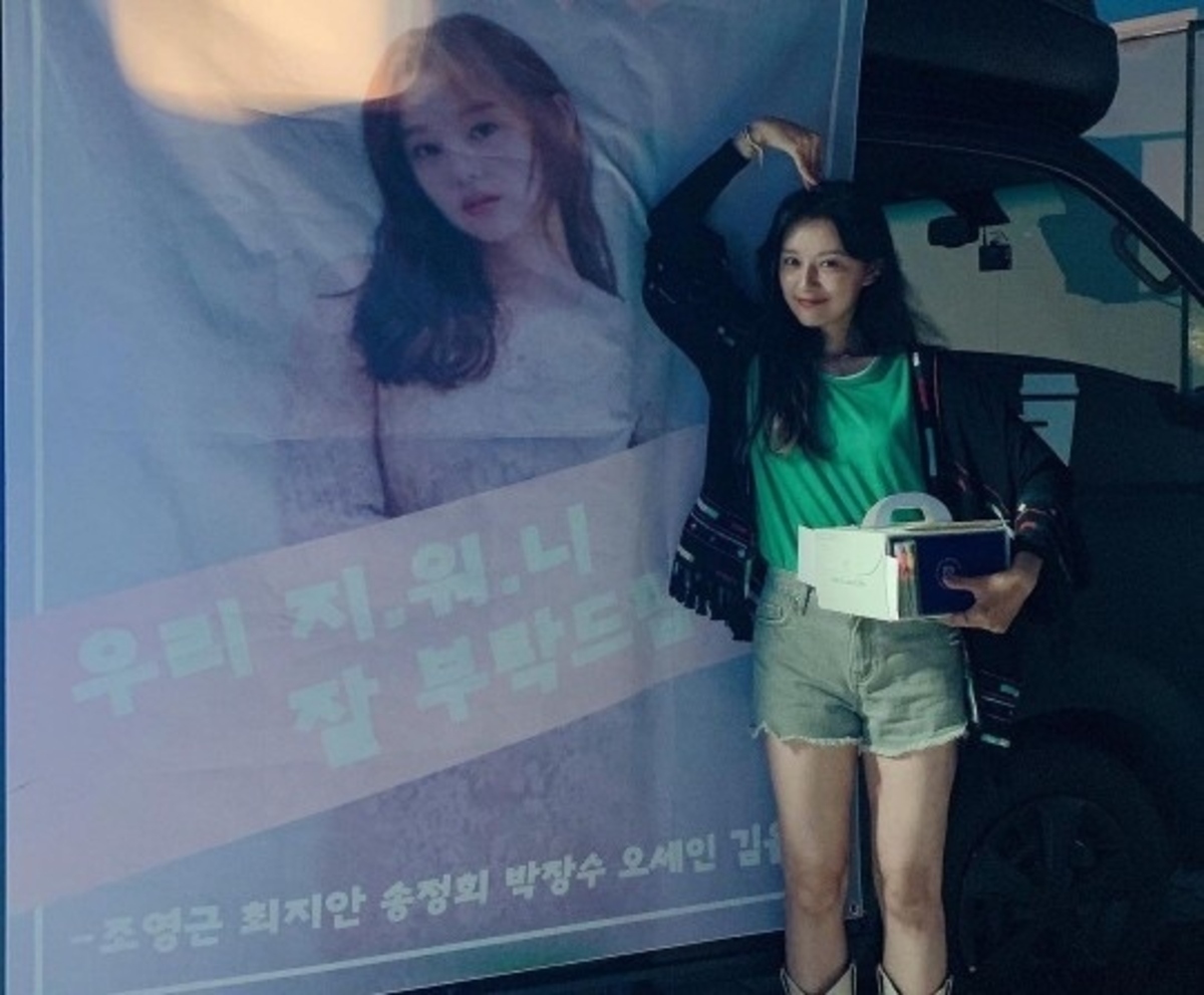 金智媛生日快乐！晒幸福笑容近况：突然收到的礼物