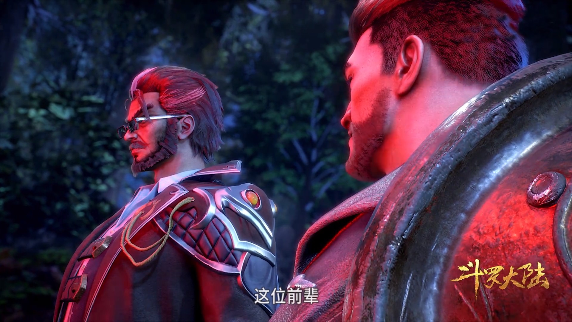 赵无极唯一一次不开武魂对打唐昊赵无极做梦都会笑醒