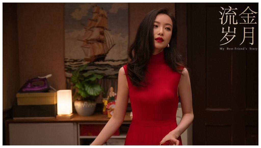 可以毫不夸张地说,两位女演员都在《流金岁月》中贡献了绝佳的表演.