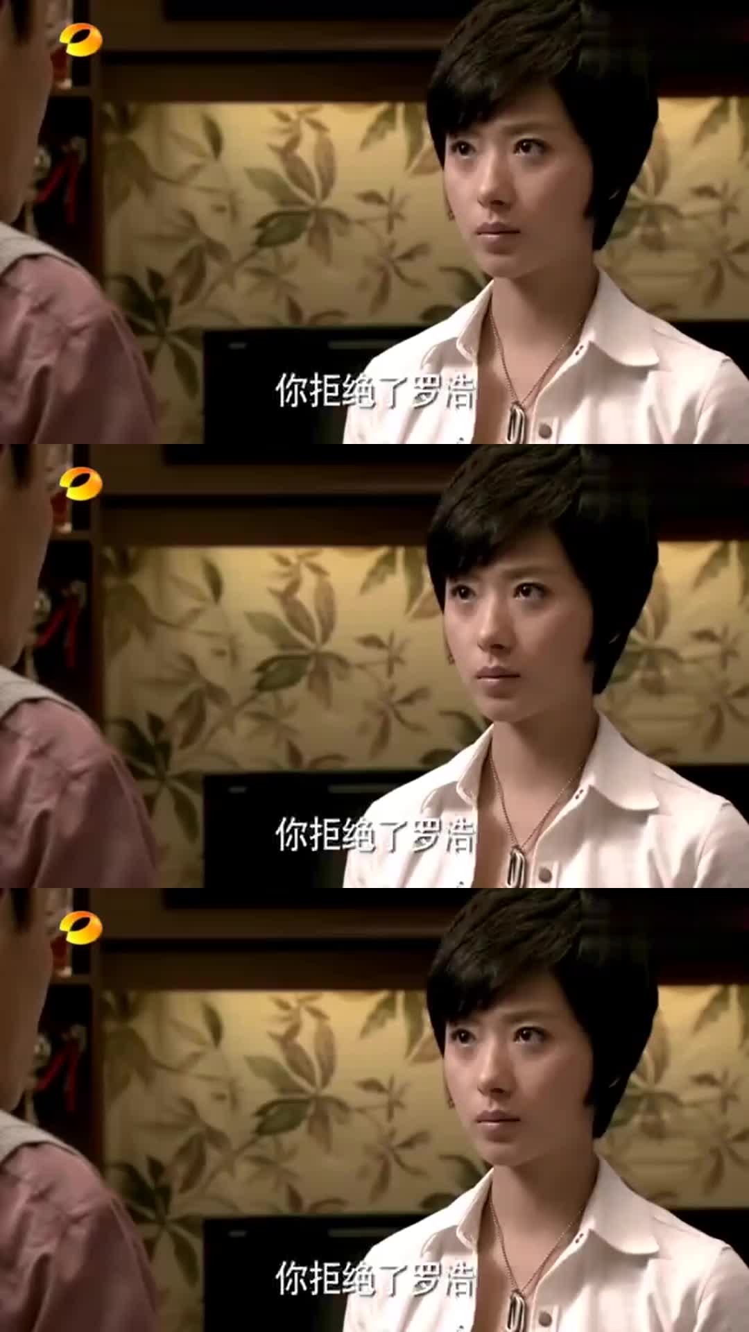 爸爸逼木喜嫁给罗浩,一向听话的木喜爆发了,哭着吐露心声,泪崩