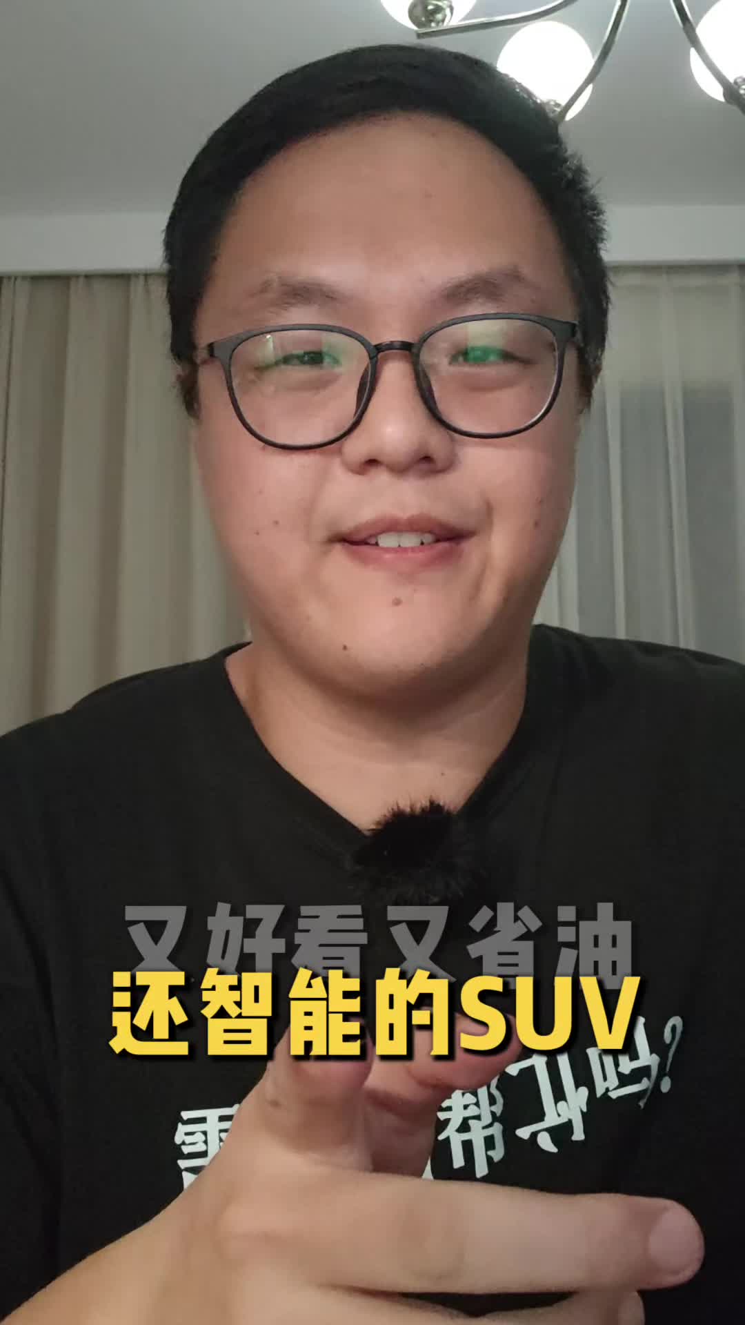 打破15万混动SUV格局，东风风神L8凭什么后来居上？